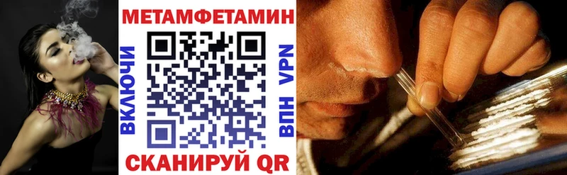 магазин  наркотиков  Мегион  АМФЕТАМИН Premium 