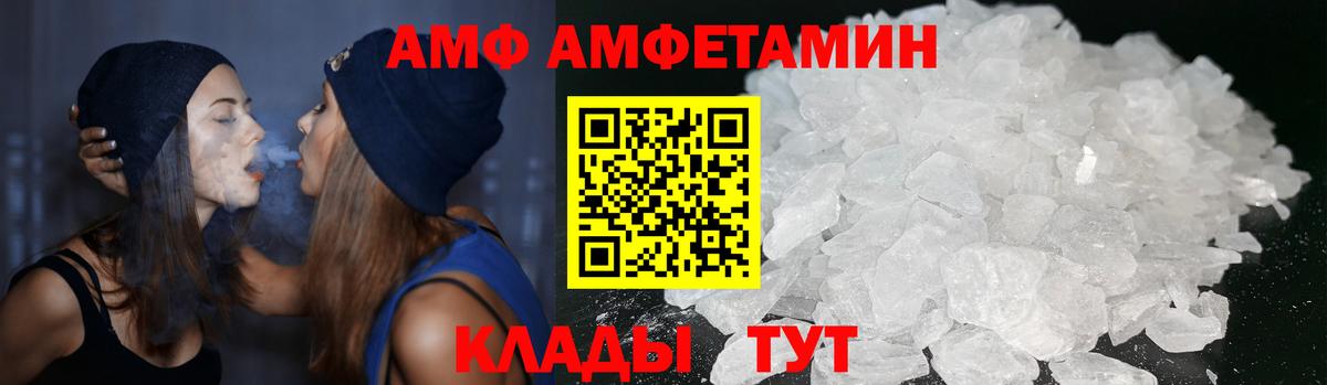 сайты даркнета формула  АМФЕТАМИН 97%  Вход с VPN  Мегион 