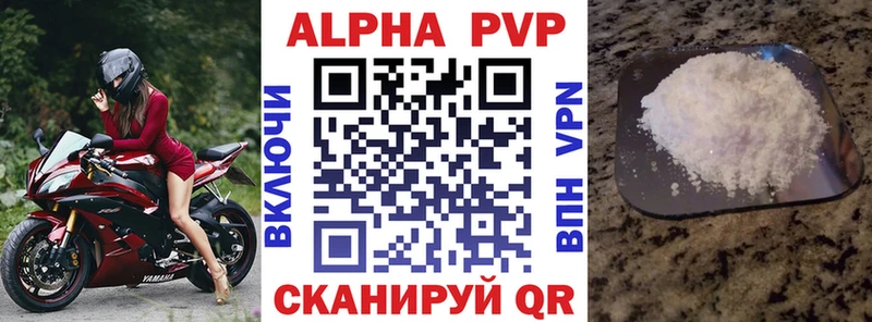 купить  сайты  Мегион  APVP крисы CK 