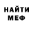 КЕТАМИН VHQ Tamara Chatoeva