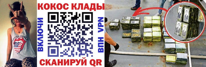 цены наркотик Мегион omg ONION COCAIN Боливия