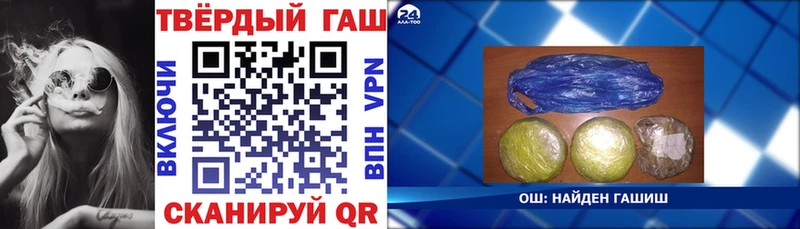 Гашиш Premium Мегион