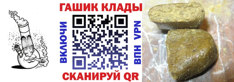 ГАШИШ ice o lator  мориарти клад  Мегион 