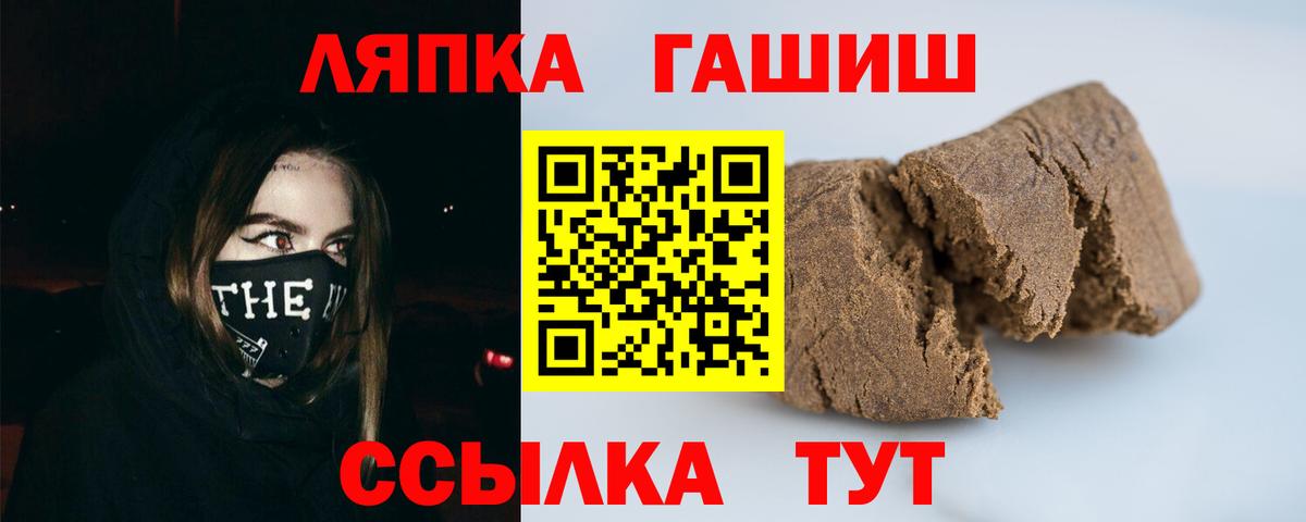 ГАШИШ гарик Мегион
