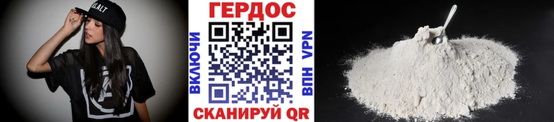Героин VHQ  Мегион 