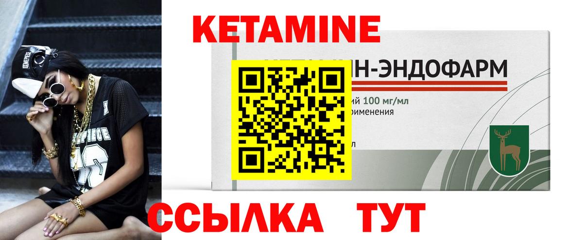 Мегион  Кетамин VHQ  КЕТАМИН VHQ  Вход с VPN 