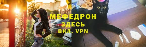 стаф Абинск