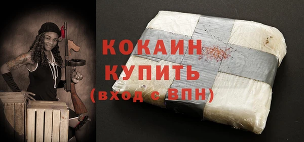 прущая мука Абдулино
