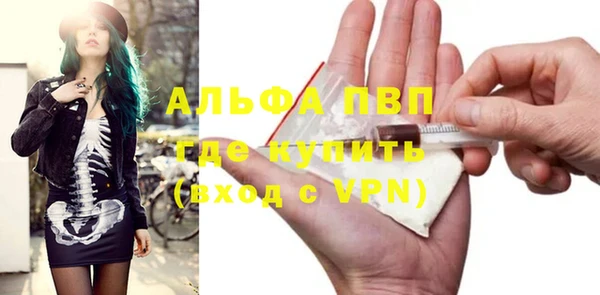 прущая мука Заволжск