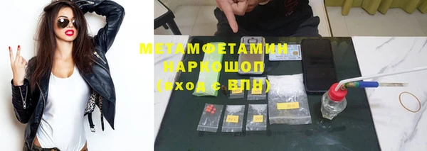 ALPHA PVP Абаза