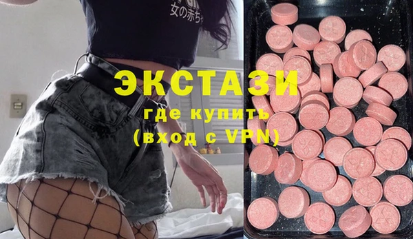 стаф Абинск