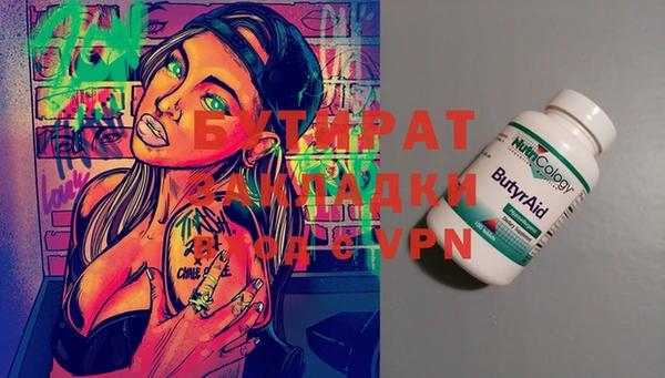 прущая мука Абдулино