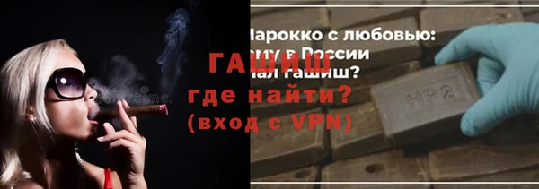 прущая мука Абдулино
