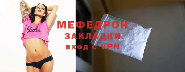 ALPHA PVP Абаза