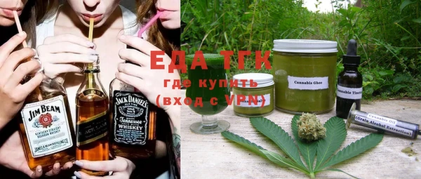 мефедрон Алексеевка