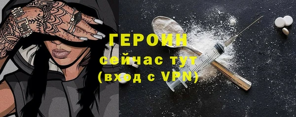 стаф Абинск