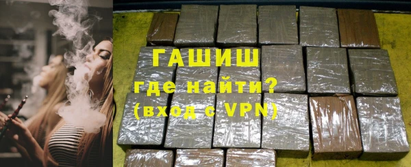 ALPHA PVP Абаза