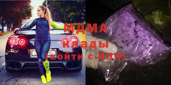 стаф Абинск