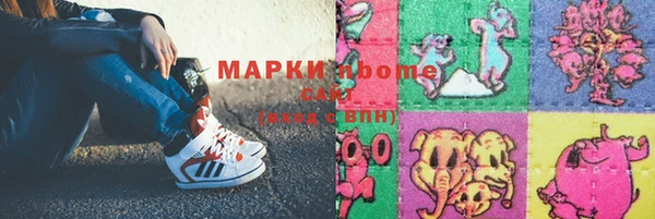 стаф Абинск