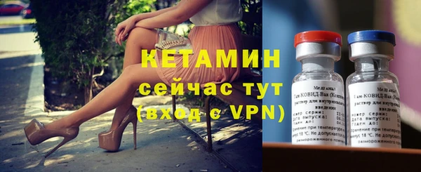 ALPHA PVP Абаза