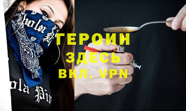 стаф Абинск