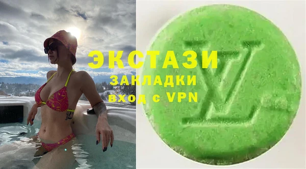 ALPHA PVP Абаза