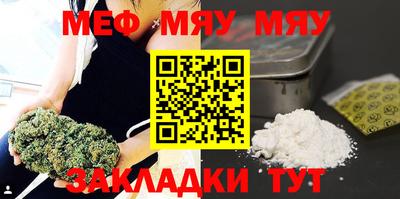бошки Уссурийск