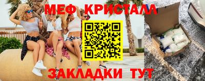 альфа пвп Усть-Джегута