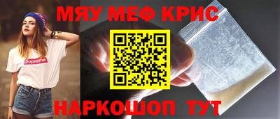 альфа пвп Усть-Джегута
