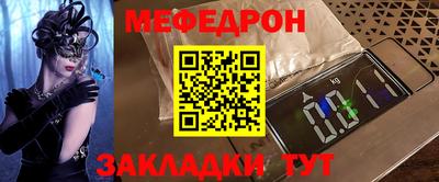 альфа пвп Усть-Джегута