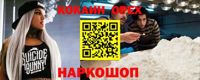 альфа пвп Усть-Джегута