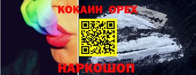 бошки Уссурийск