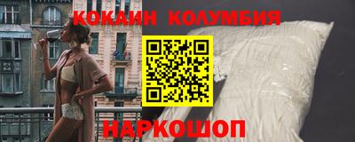 бошки Уссурийск