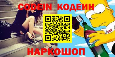 альфа пвп Усть-Джегута
