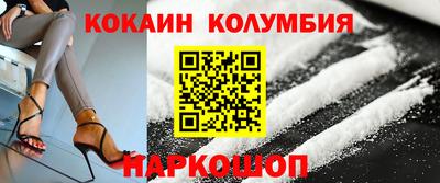 бошки Уссурийск