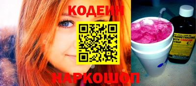 бошки Уссурийск