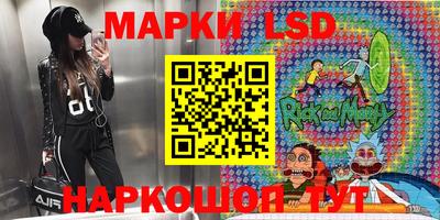 бошки Уссурийск