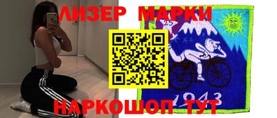 бошки Уссурийск