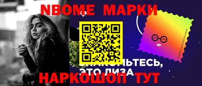 бошки Уссурийск