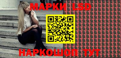 бошки Уссурийск