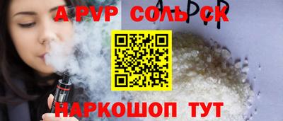 бошки Уссурийск