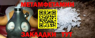 спиды Усть-Илимск
