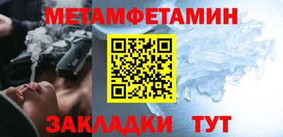 бошки Уссурийск