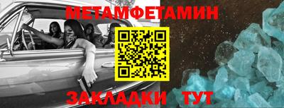 спиды Усть-Илимск