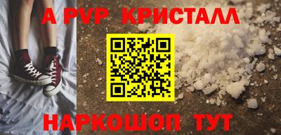 бошки Уссурийск
