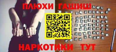 бошки Уссурийск