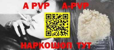 альфа пвп Усть-Джегута
