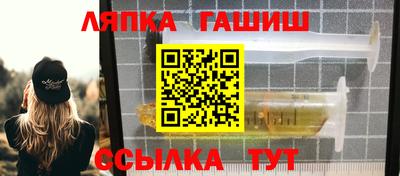 альфа пвп Усть-Джегута