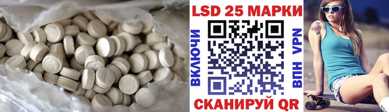LSD-25 экстази кислота наркошоп Мегион
