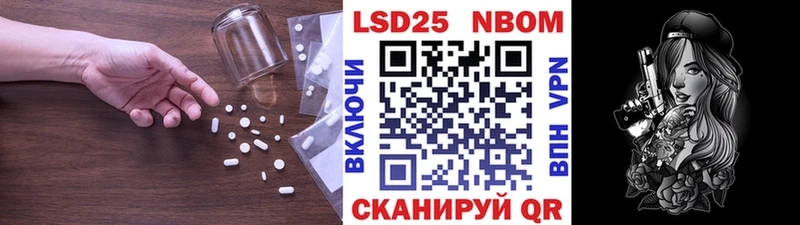 LSD-25 экстази ecstasy Мегион